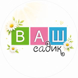 Статистика Дзен Малышу — порядок, маме — стиль. 🛍️✨