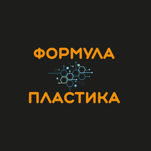 Статистика Дзен Ремонт пластика в Ростове | Формула Пластика