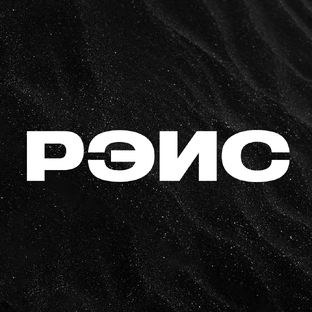 Статистика Дзен РЭИС • Отдушки • Сырьё