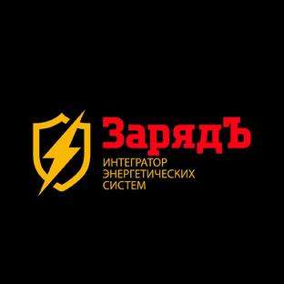Статистика Дзен ЗарядЪ - интегратор энергетических систем