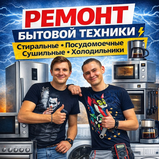 Статистика Дзен Ремонтная мастерская Химки