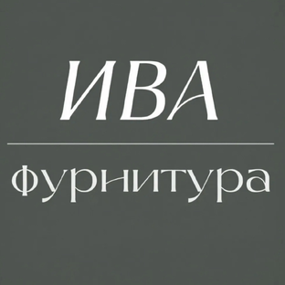 Статистика Дзен ФУРНИТУРА.ИВА. Все для создания украшений