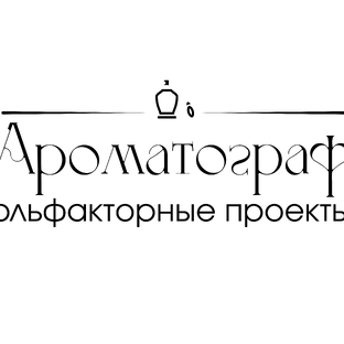 Статистика Дзен АРОМАТОГРАФ