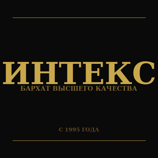 Статистика Дзен Всё о бархате | купитьбархат.рф