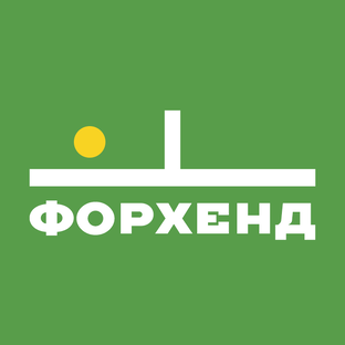Статистика Дзен Форхенд
