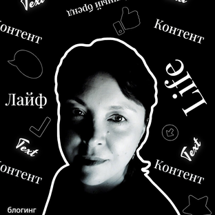 Статистика Дзен Мать-контентщик