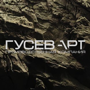 Статистика Дзен Гусев Арт - Скалы из арт-бетона, барельефы, арт-объекты