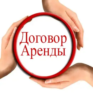 Дзен Про Договор Аренды статистика