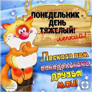 Статистика Дзен Трудные дни недели