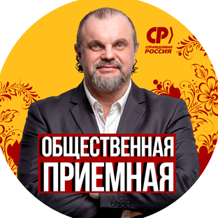 Статистика Дзен Дмитрий Сладков | Общественная приемная 