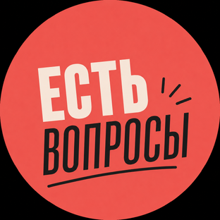 Статистика Дзен Есть вопросы