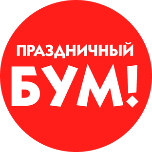 Статистика Дзен Праздничный Бум