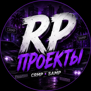 Статистика Дзен RP Проекты