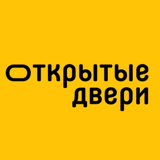 Статистика Дзен Социальный кабинет «Открытые двери»