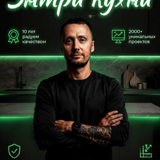 Статистика Дзен Энтри кухни