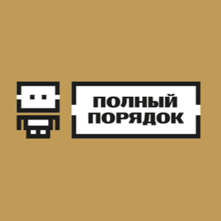 Статистика Дзен Полный Порядок