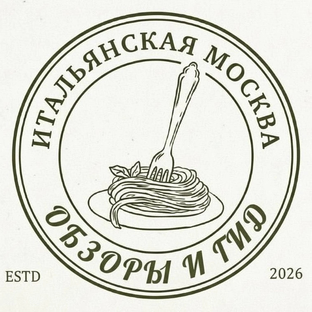 Статистика Дзен Итальянская Москва