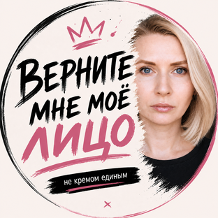 Статистика Дзен Верните мне моё лицо 