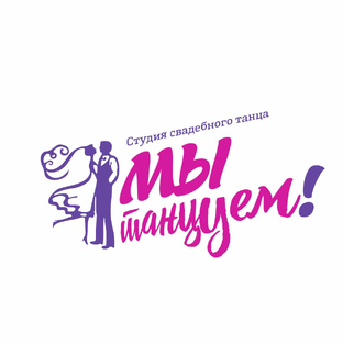 Статистика Дзен Студия свадебного танца "Мы танцуем!"