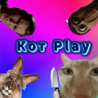Логотип канала Кот Play Просто чел