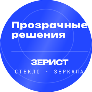 Статистика Дзен Прозрачные решения: все про стекло в интерьере