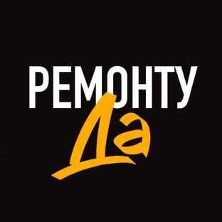 Статистика Дзен РемонтуДа