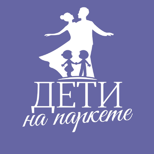 Статистика Дзен Студия танцев "Дети на паркете" в ЖК Цветной город, ЖК Ручьи, метро Юго-Западная