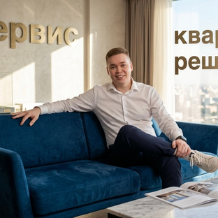 Статистика Дзен Мир жилья с Александром Кузьминым