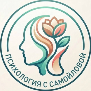 Логотип канала Психология с Самойловой