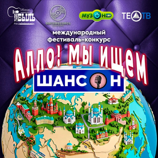 Статистика Дзен Клуб Шансон