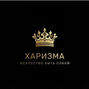 Статистика Дзен ХАРИЗМА
