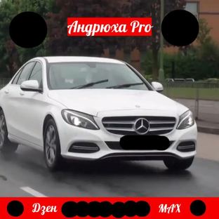 Статистика Дзен Андрюха Pro