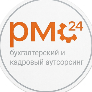 Статистика Дзен Бухгалтерское обслуживание и аутсорсинг - РМС24