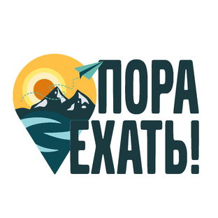 Статистика Дзен Туры по России и Кавказу | Пора ехать