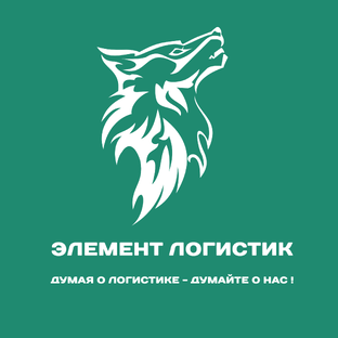 Статистика Дзен ТК ЭЛЕМЕНТ ЛОГИСТИК / ОТЗЫВЫ ФРАНШИЗА и  B2B КЕЙСЫ 