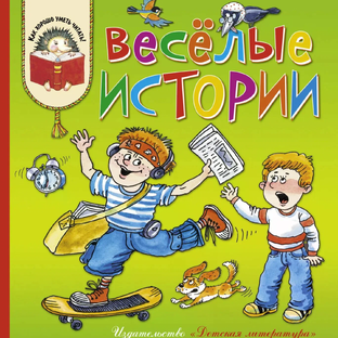 Статистика Дзен Квартиры и дома
