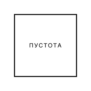 Статистика Дзен Самирология