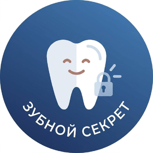 Статистика Дзен Зубной секрет