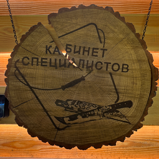 Статистика Дзен «КАБИНЕТ СПЕЦИАЛИСТОВ»
