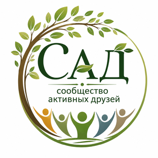 Статистика Дзен САД - сообщество активных друзей 