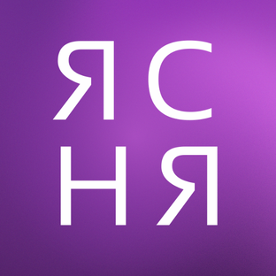Статистика Дзен ЯСНЯ - Ивенты для Бизнеса