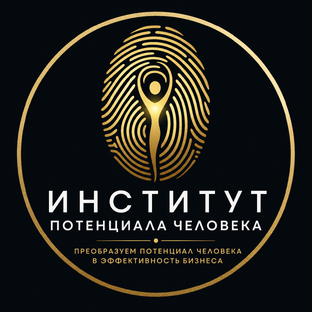 Статистика Дзен Институт Потенциала Человека