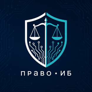 Статистика Дзен Без паники: право и ИБ
