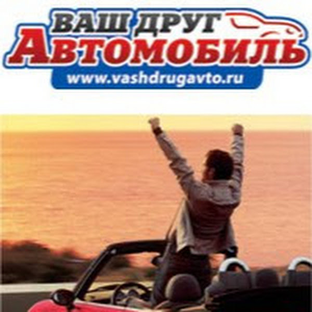 Статистика Дзен Онлайн журнал "Ваш Друг Автомобиль"