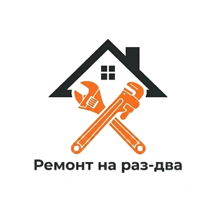 Статистика Дзен Ремонт на раз-два