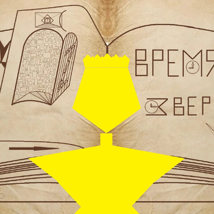 Статистика Дзен Lesus Gatus LEUOTAR/Дама Нострадамуса