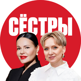 Статистика Дзен СЁСТРЫ
