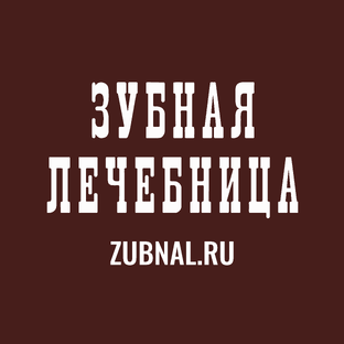 Статистика Дзен Зубная Лечебница