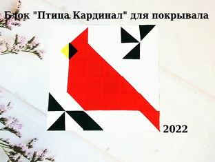 Лоскутное шитье пэчворк/patchwork