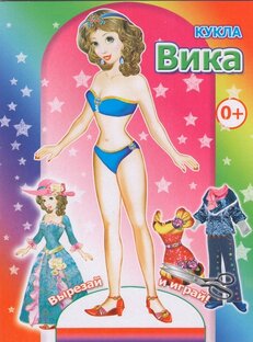 Леда